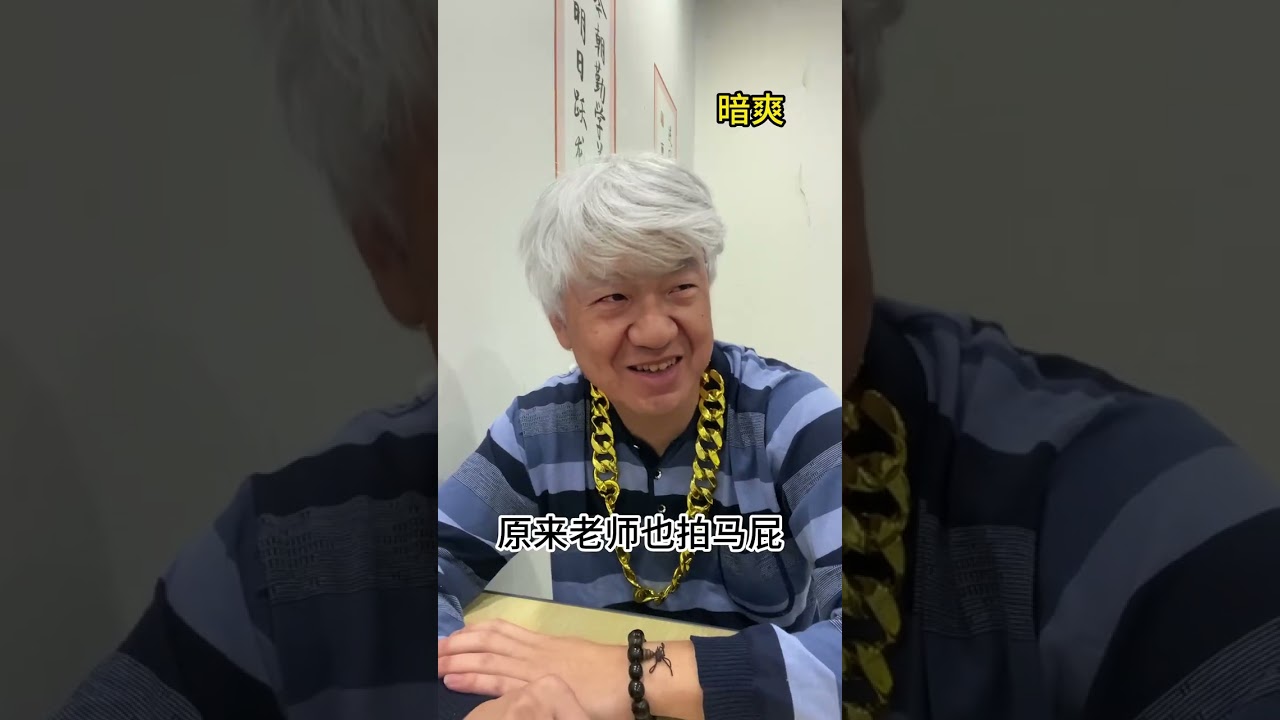 Wang Xia'er: The Hidden Celebrity's Multi-Talented Life
