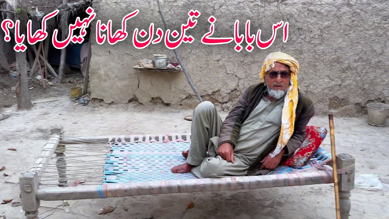 Heartbreaking: Poor Old Man Hasn’t Eaten for 3 Days | Humanity Appeal 