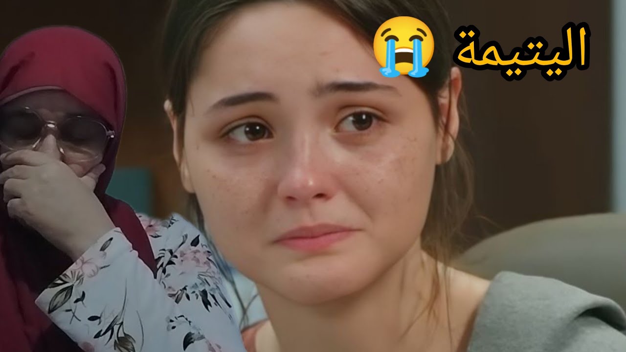 مات رجلي خلاني بحدي😭