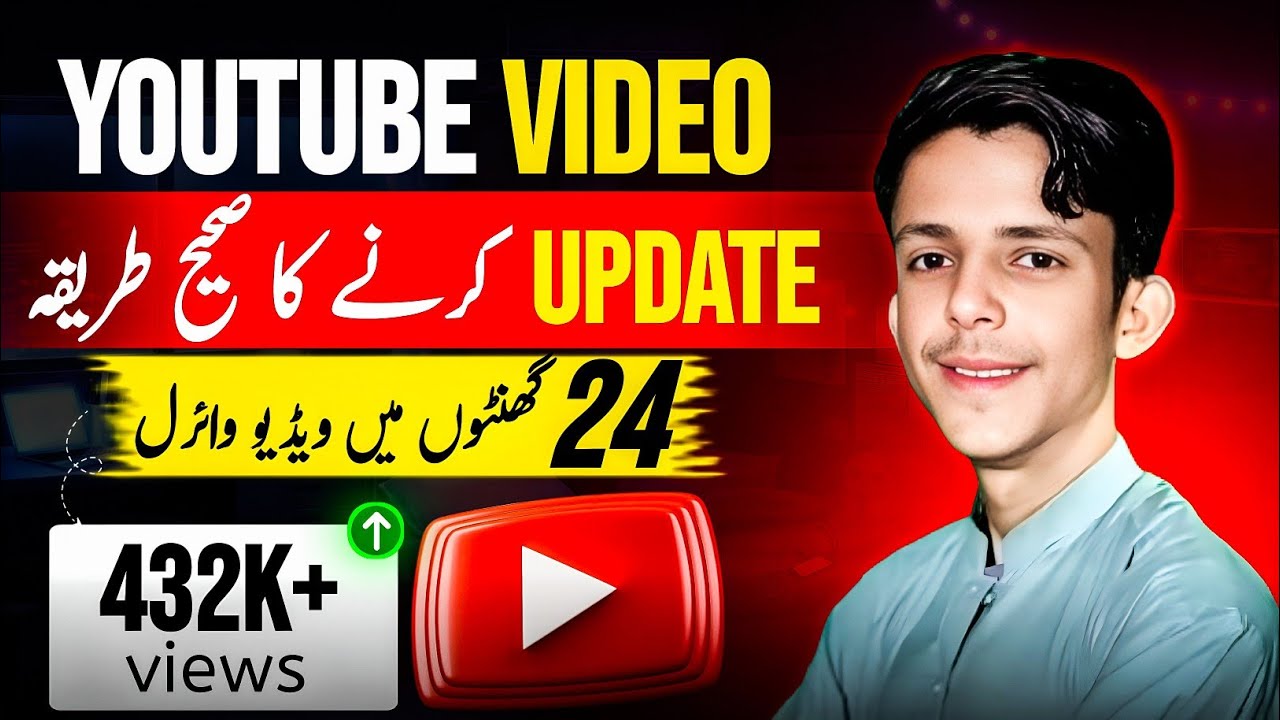 Youtube Par Video Kaise Upload Kare | How to upload video on youtube / 2026