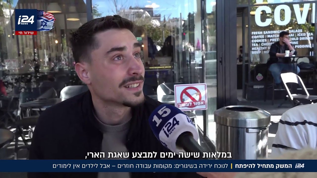 לנוכח ירידה בשיגורים: מקומות עבודה חוזרים - אבל לילדים אין לימודים
