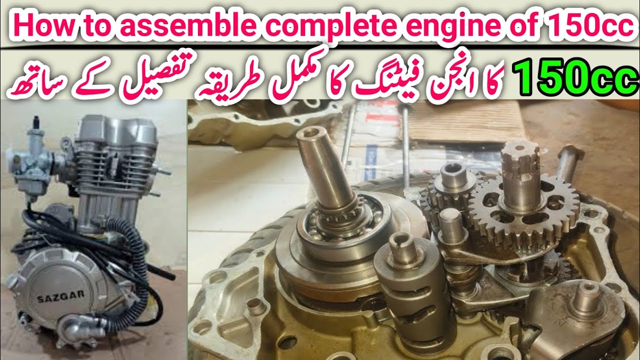 How to assemble complete engine of 150cc loader Rickshaw ||150cc ka engine fit karne ka tarika 