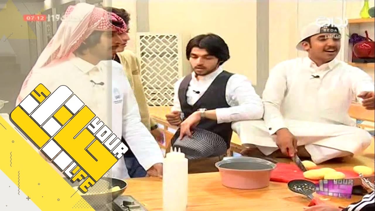 #حياتك19 | دندنة انشادية - فهد آل حركان وسلطان القحطاني وبندر أبو زيدة