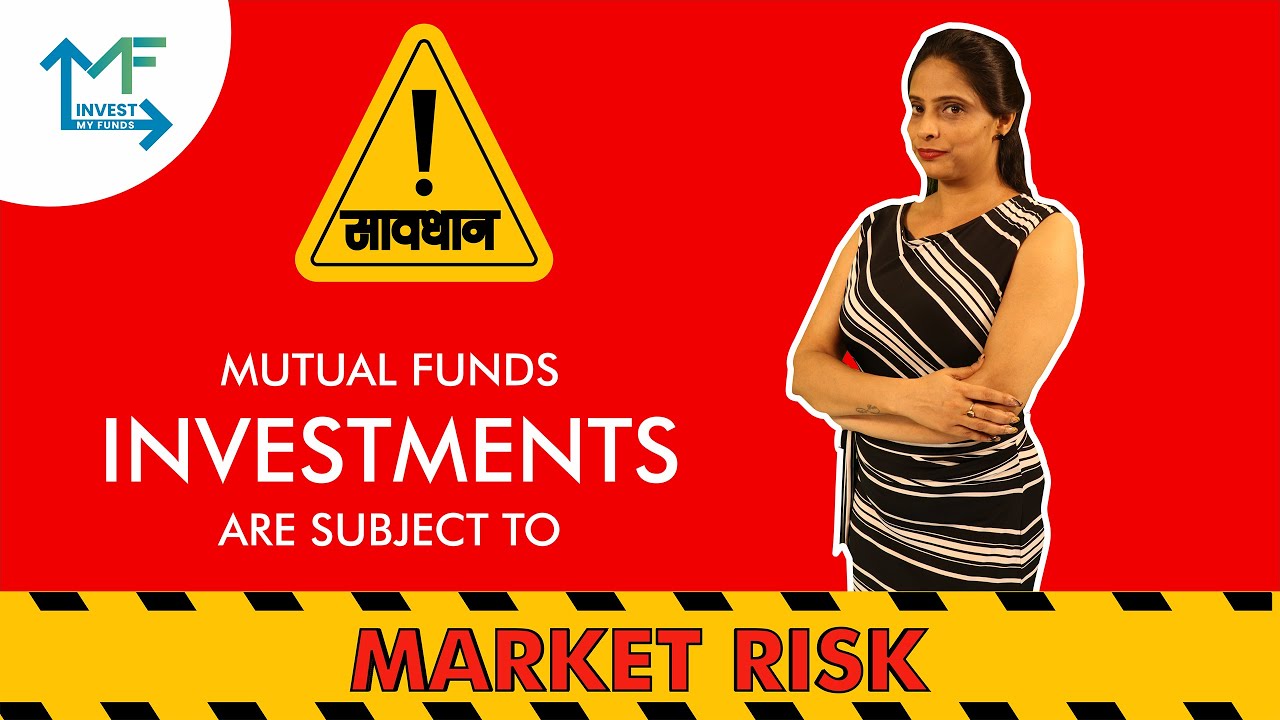 Mutual Funds Risk | Mutual Funds are subject to Market Risk? | Risk analysis by InvestMyFunds