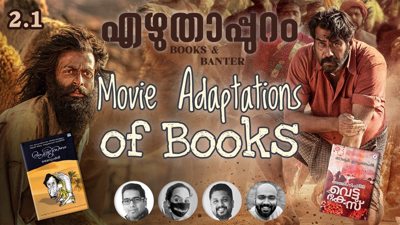 Movie Adaptations of Books - Ezhuthappuram 2.1