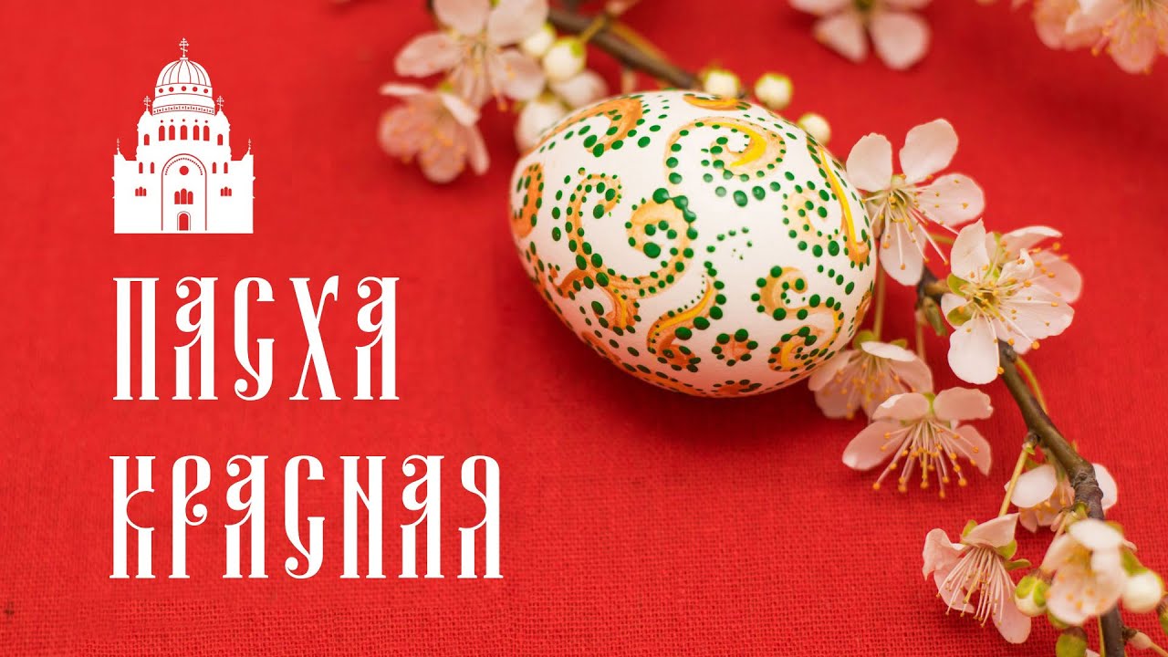Хор 