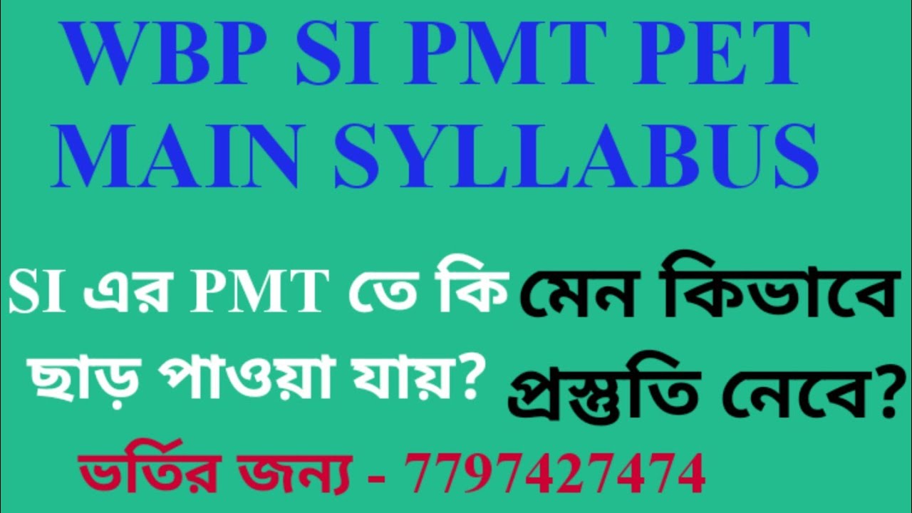 WBP SI PMT PET MAIN EXAM SYLLABUS