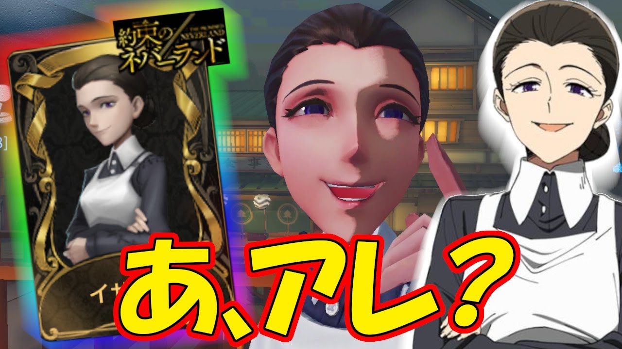 【第五人格】血の女王の新UR衣装「イザベラ」でクソガキタックル集団「ドン」を成敗しまくったったｗｗ【IDENTITYⅤ】