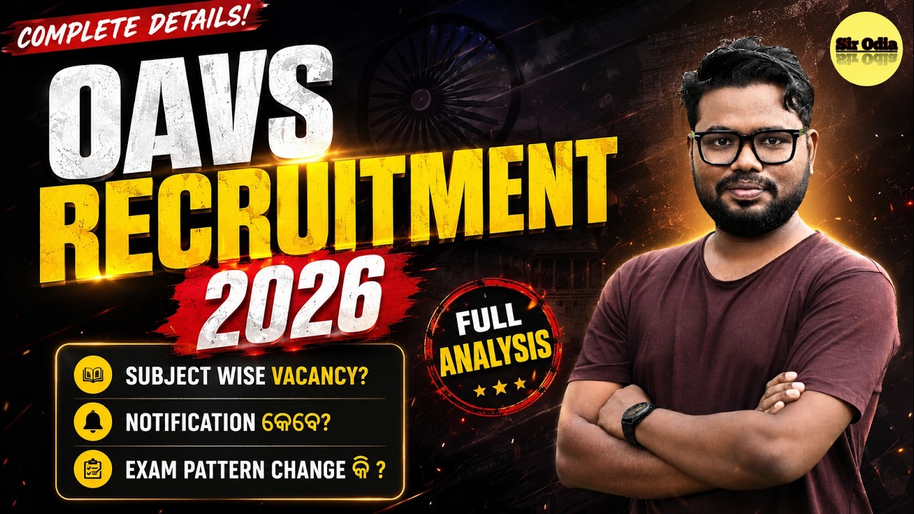 OAVS Teacher Recruitment 2026 | Subject Wise Vacancy & Notification Update | Full Analysis