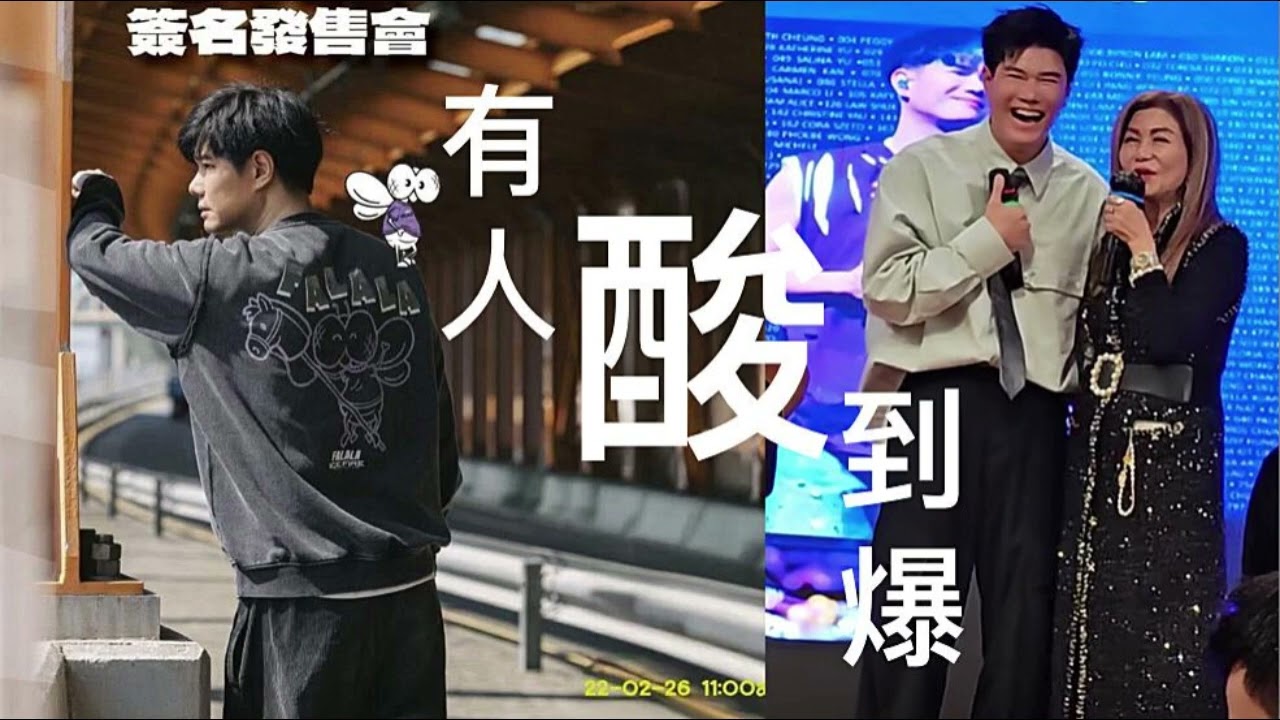 傾一餐：第卅七集-某啲FB群組搞緊乜？