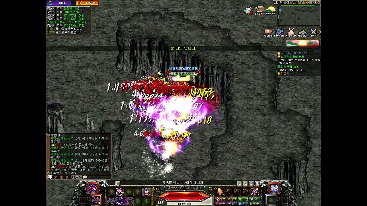 Red Stone# 붉은보석# 고전게임 #games 영술사 고스트오브와일드 원드