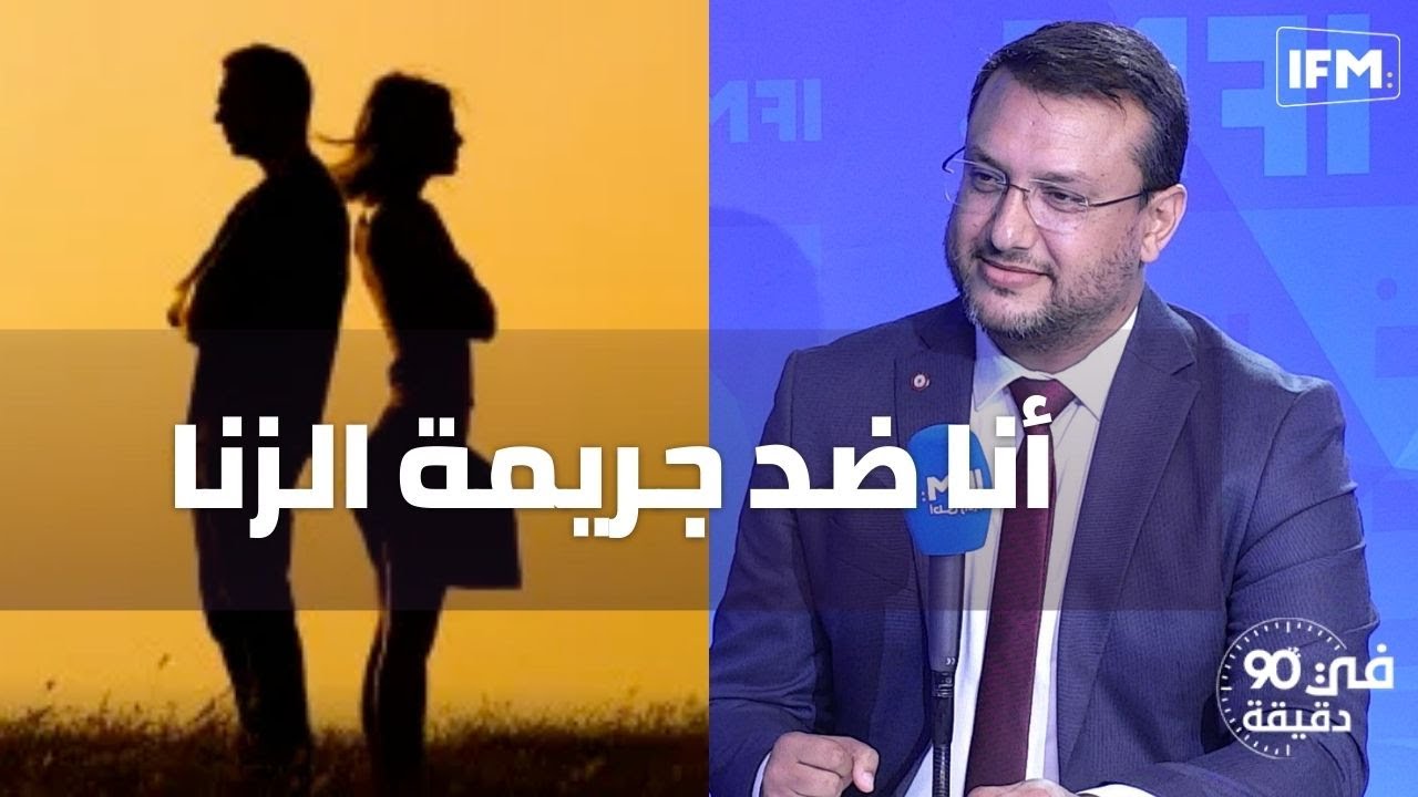 نزار الشعري: لست مع تعدد الزوجات أنا ضد جريمة الزنا