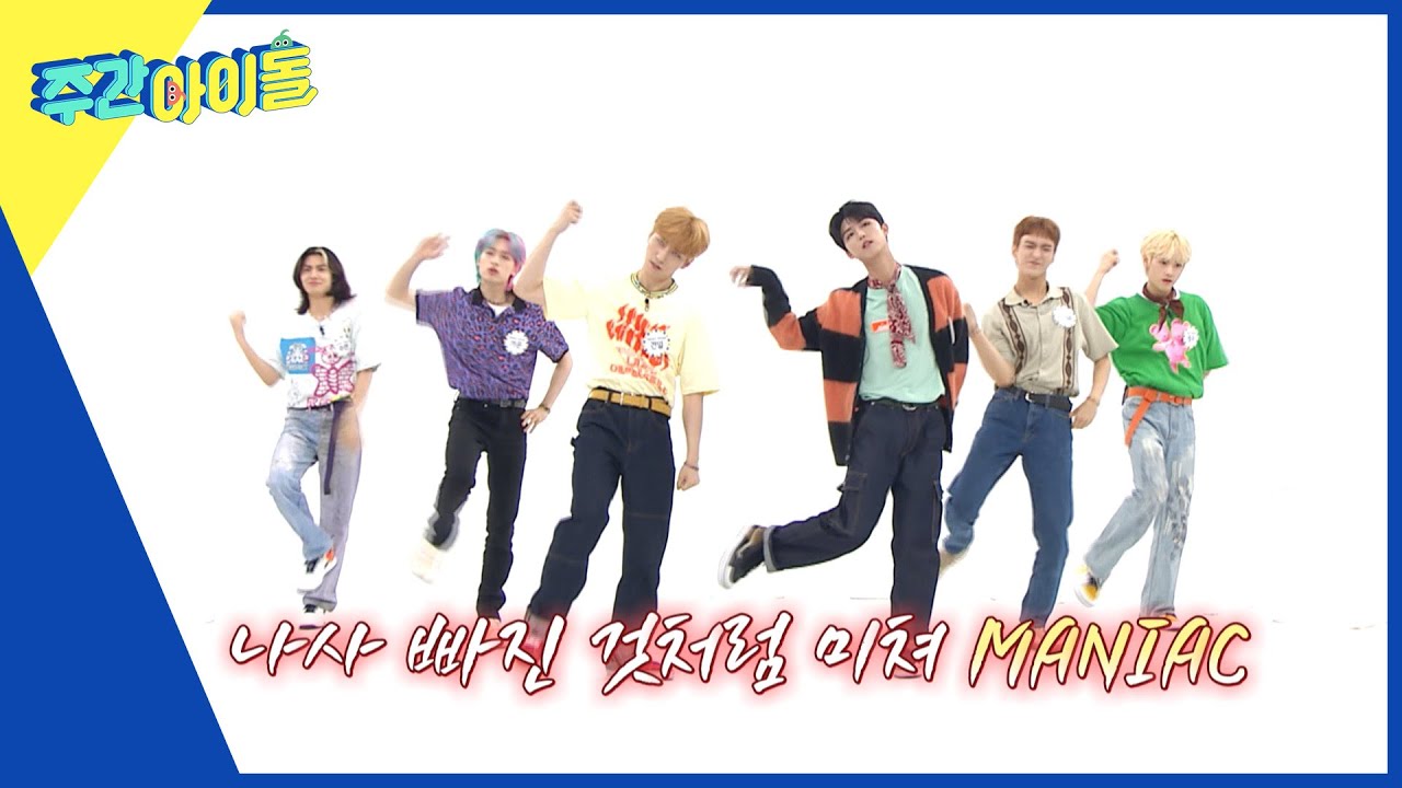 (ENG) [Weekly Idol] 엑디즈의 JYP 소속 인증하는 댄스 메들리 #MANIAC #POP l EP.572