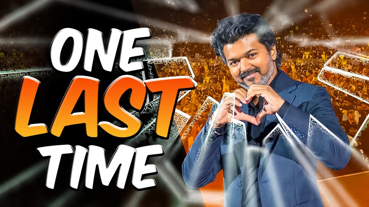 Jana Nayagan Audio Launch 🔥One Last Time என்ன நடந்தது Stadium la 💔 Thalapathy about Ajith Sir 