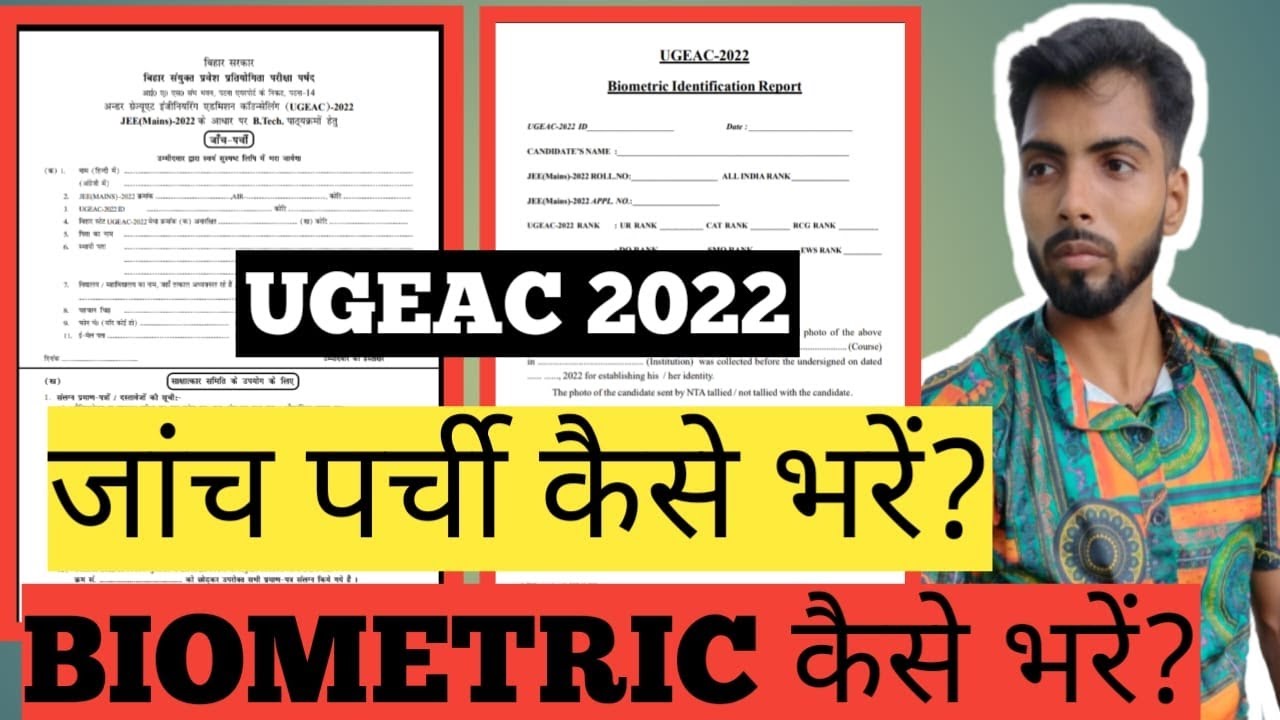 HOW TO FILL CHECK SLIP AND BIOMETRIC IN DETAIL { UGEAC 2022}