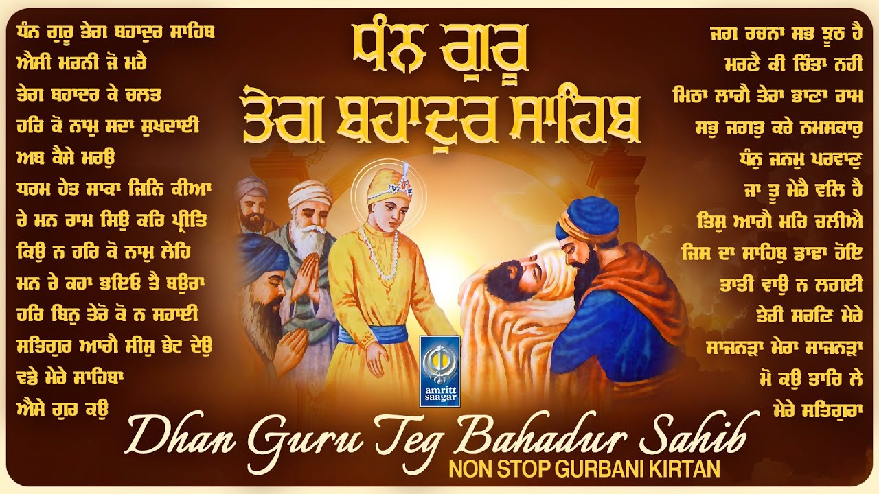Dhan Guru Teg Bahadur Sahib - Guru Teg Bahadur Ji Shabad - Nonstop Shabad Gurbani Kirtan Jukebox