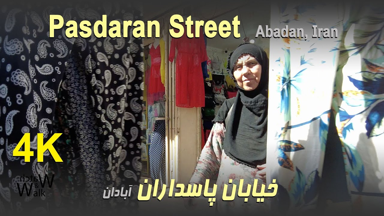 IRAN 2022 4K Walking tour - Pasdaran Street, Khuzestan Province, Abadan-خیابان پاسداران آبادان