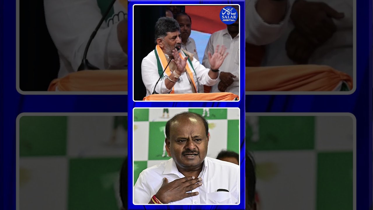 #shorts #cmdkshivakumar #rashok #hdkumaraswamy #bjpvscongress #shortsfeed #shortsviral #shortsvideo