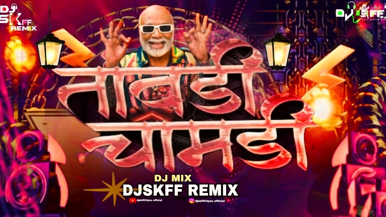 Taambdi Chaambdi | Dj Style |Dance RMX | ताबडा चामडी _ DJ SKFF REMIX _ DJ MIX 