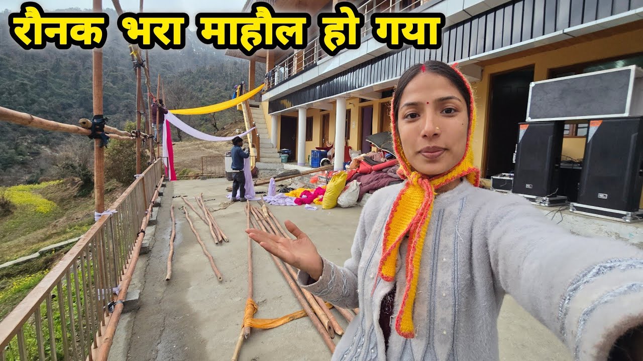 भाई की शादी के लिए सजा दिया पूरा घर 🤩 || Pahadi Lifestyle Vlog || Arti Uttarakhand Wali ||