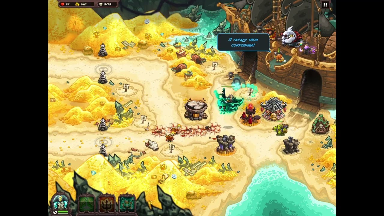 [PC] Kingdom Rush Vengeance 23