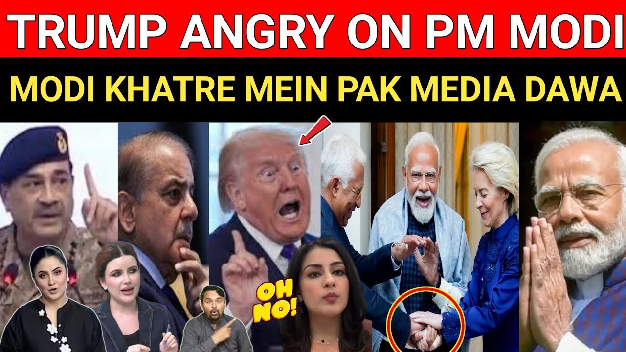 India Mother Deal With Europe Trump Angry Claims Pak Media|Pak entertainment tv