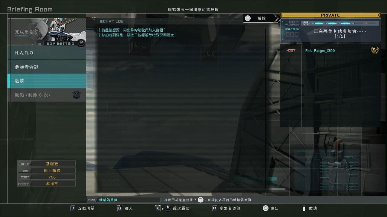 MOBILE SUIT GUNDAM BATTLE OPERATION 2_20250806195806
