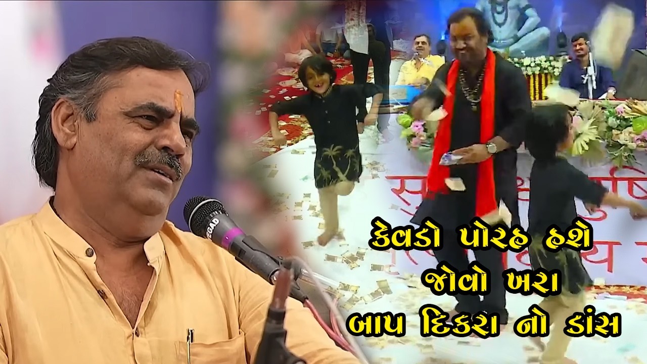 Shivotsav | Mini Kumbh | માયાભાઇ આહીર || MAYABHAI AHIR || JUNAGADH 2026 | KANDOLIYA STUDIO
