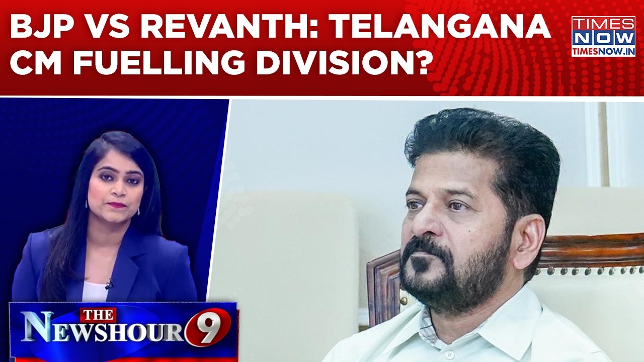 Revanth's 'Hitler' Row: BJP Smells 'Divide & Rule' Plot | Telangana CM Taken It Too Far? | Newshour