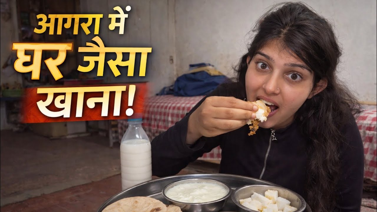 Agra Mein Ghar Jaisa Khana! 😍 Dudh Roti Paneer Room Par