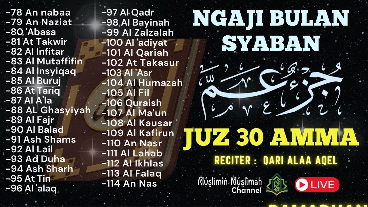 🔴MUROTTAL NGAJI MERDU AL-QURAN JUZ 30 [JUZ AMMA] QORI ALAA AQEL 23 SYABAN 1447H PENGANTAR TIDUR