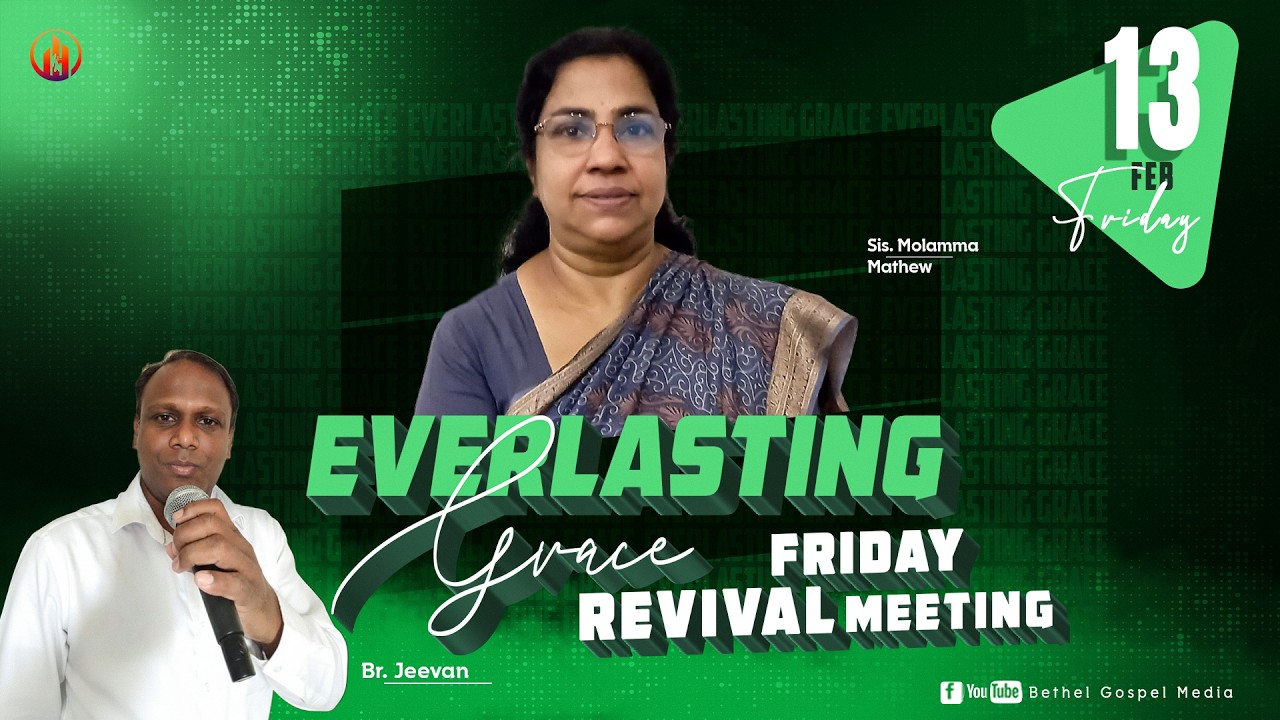 EVERLASTING GRACE | Friday Revival Meeting | Sis. Molamma Mathew | Feb 13