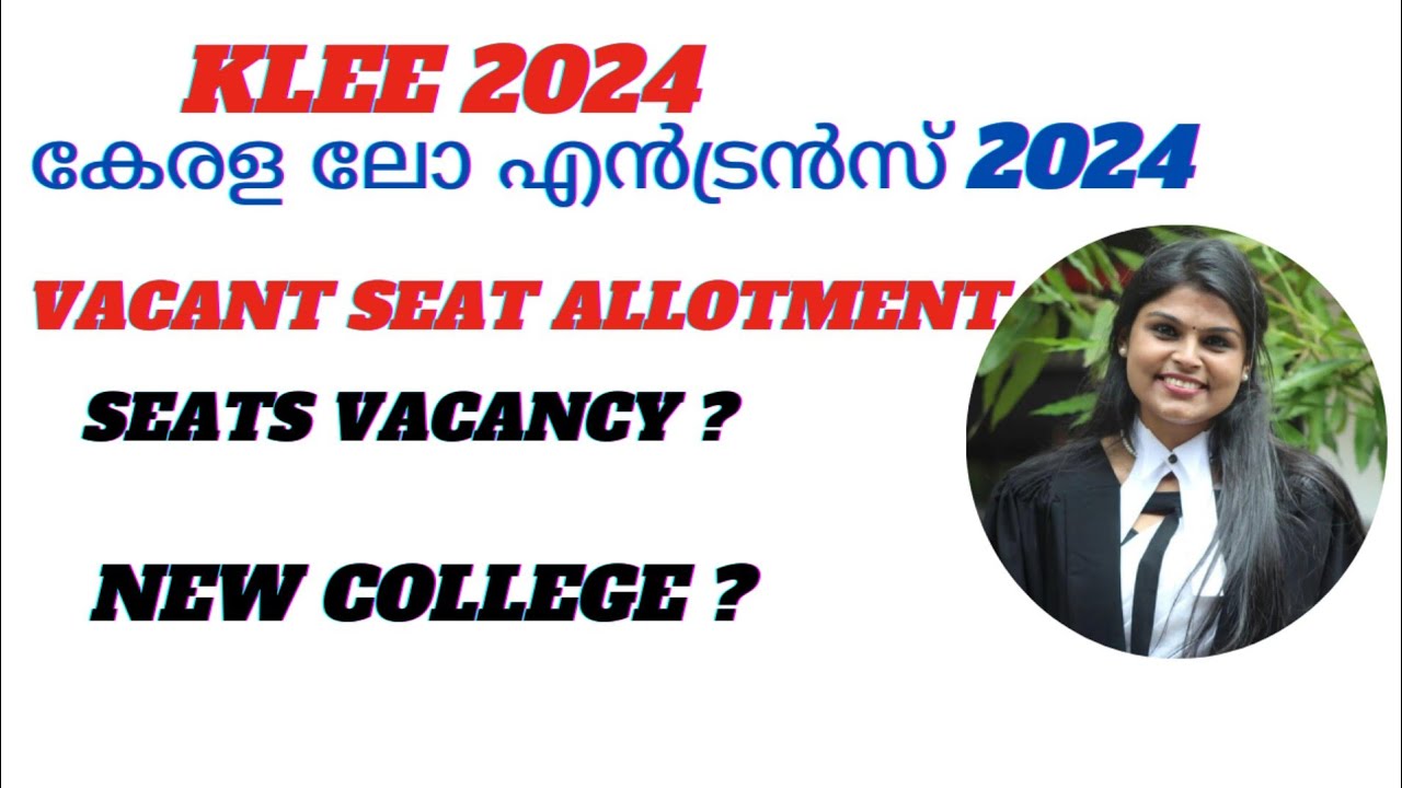 KLEE 2024| കേരള ലോ എൻട്രൻസ് | Vacant Seat Allotment | #klee2024 #klee #lawyer