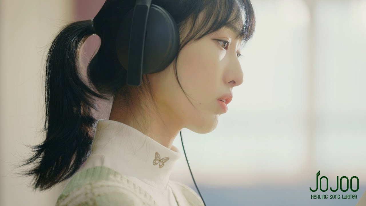 [Official MV] 조주(Jojoo) - 우리 삶의 끝에 (Sunset)