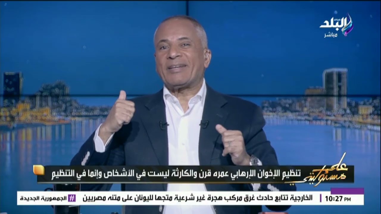 أحمد موسى: وصفت محمود عزت بـ 