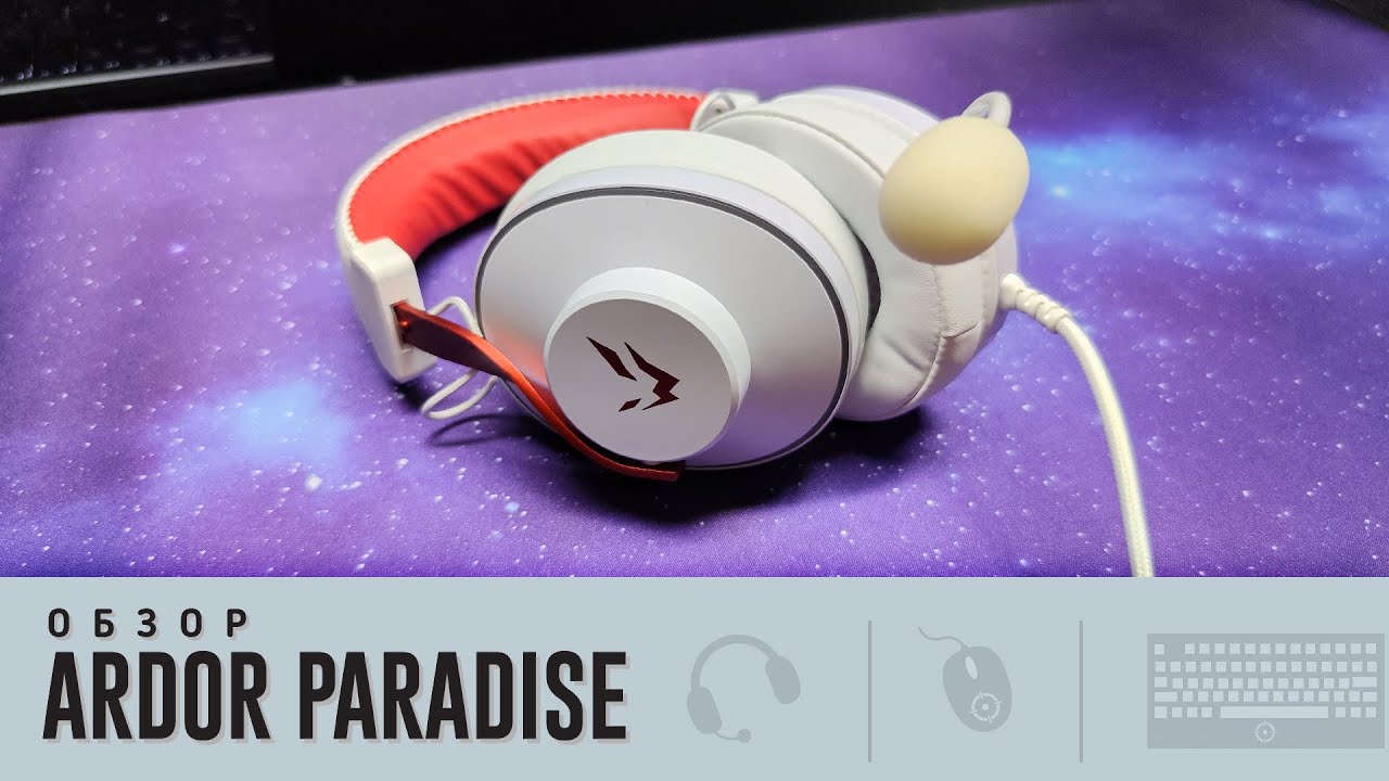 Обзор Ardor Paradise. Рай или ад?