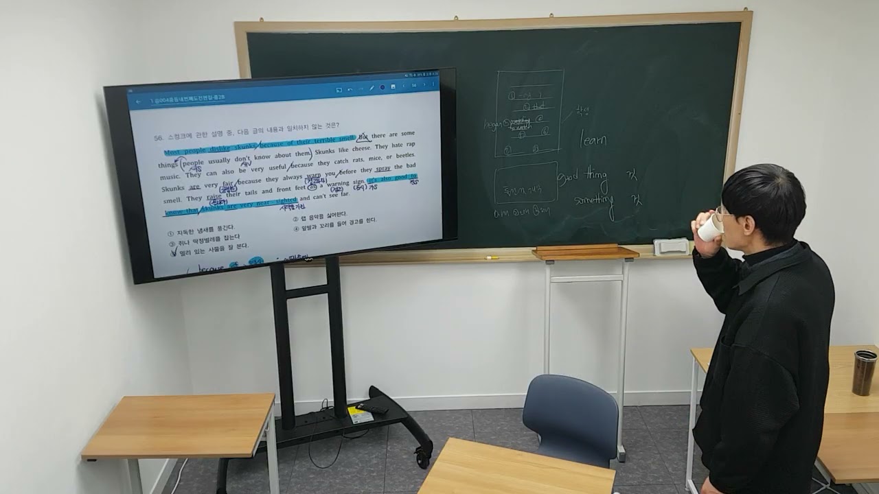 02/12 목요일 중등수업2 