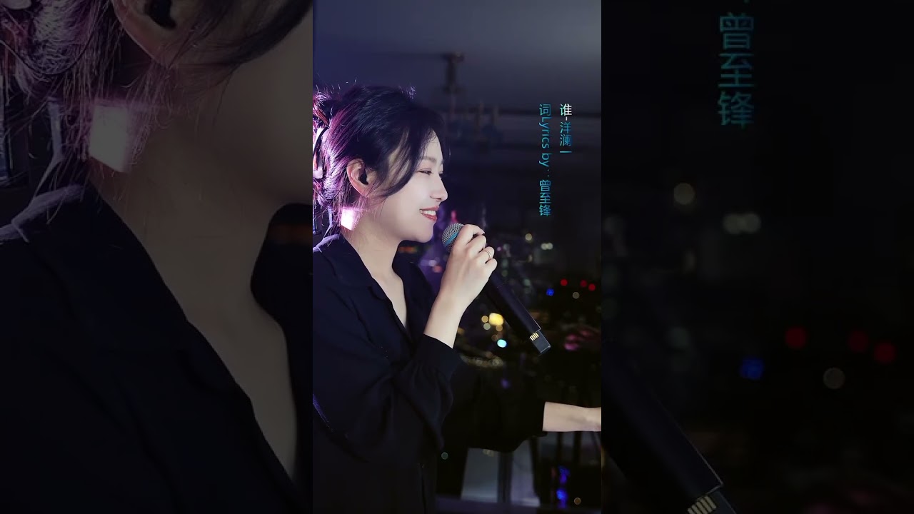 洋澜一 ～ 直播演唱合辑 2026 04 03