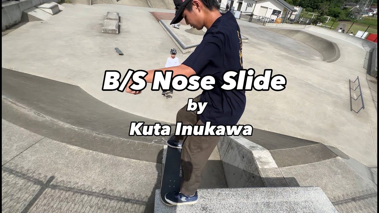 【 一分間でB/Sノーズスライドのコツ 】Nose Slide Trick Tips by Kuta.