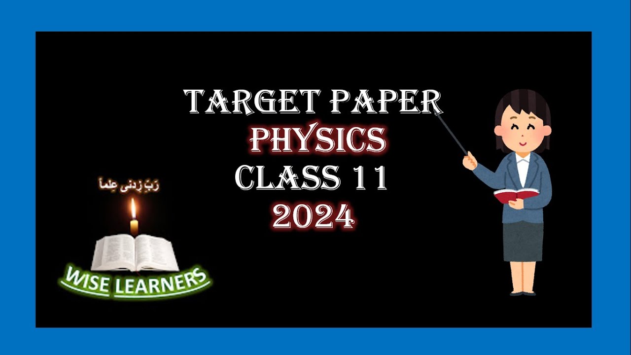class 11 physics : final guess paper 2024 Sindh board