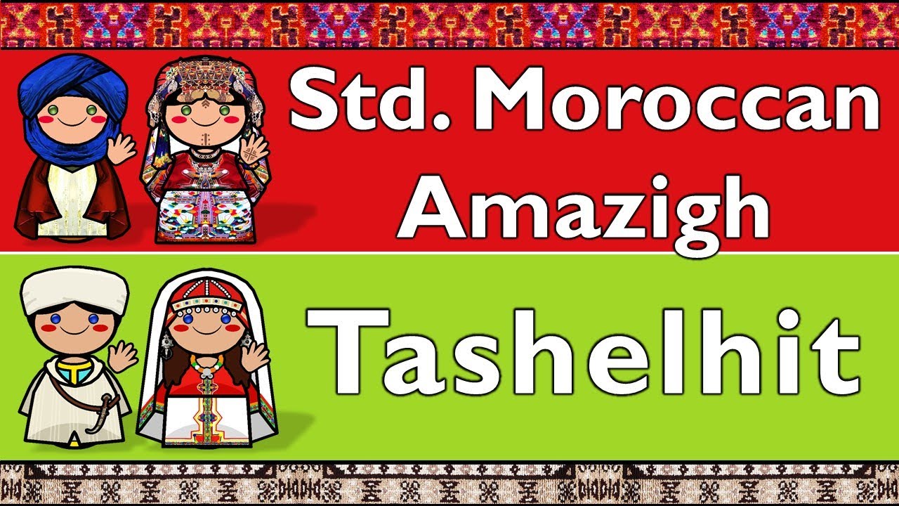 STANDARD MOROCCAN AMAZIGH & SHILHA/TASHELHIT