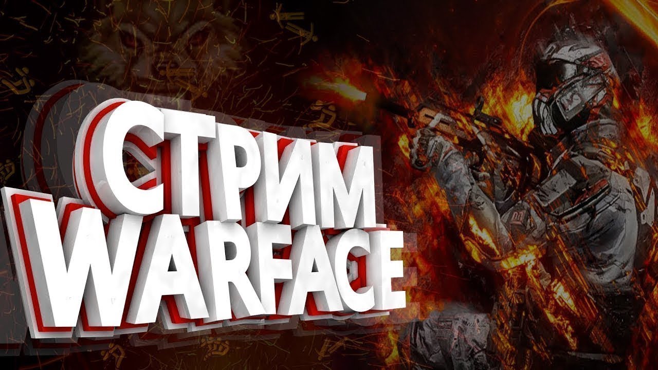 horts warface 