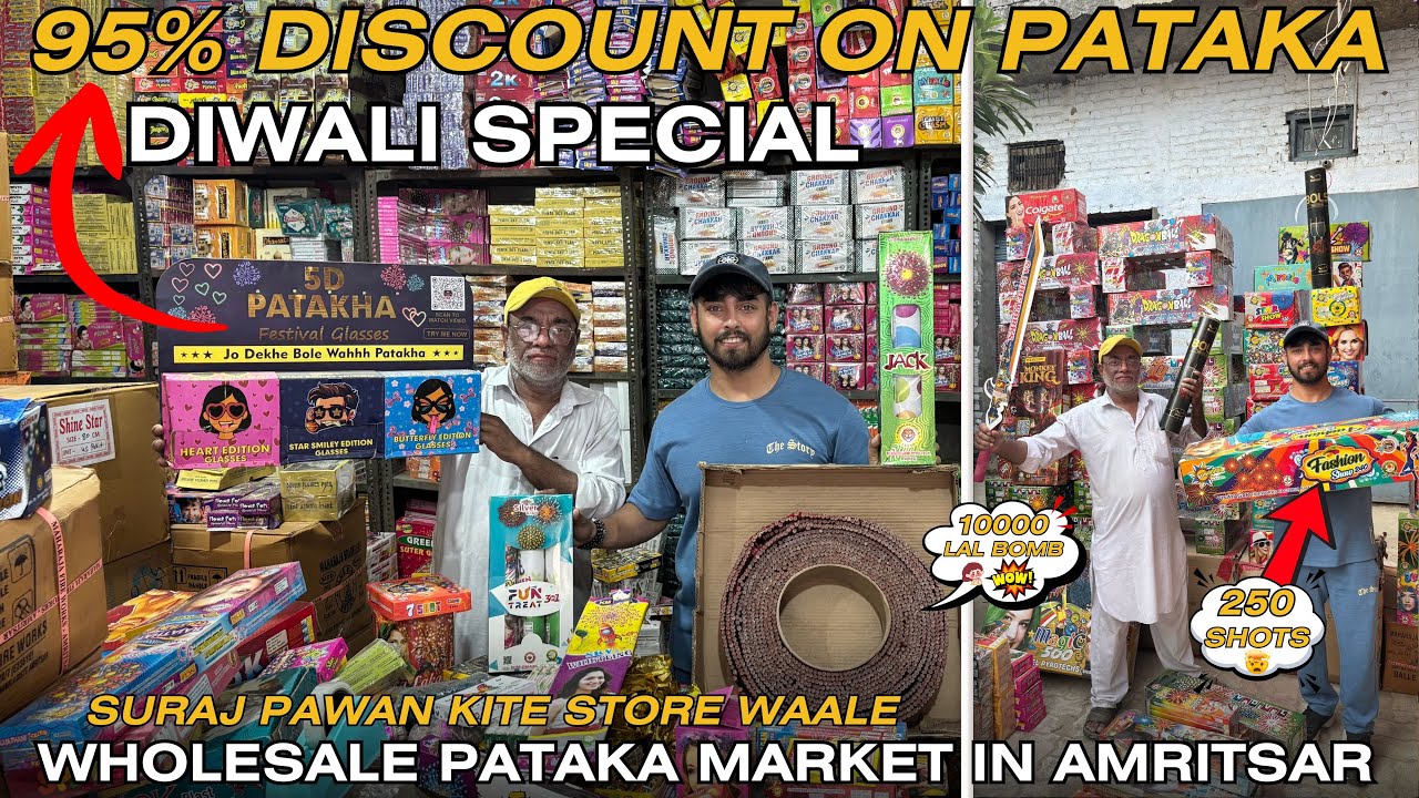 95% Discount On PATAKA 😱|| Diwali Wholesale Pataka Market Amritsar || Suraj Pawan Kite Store Waale 😁
