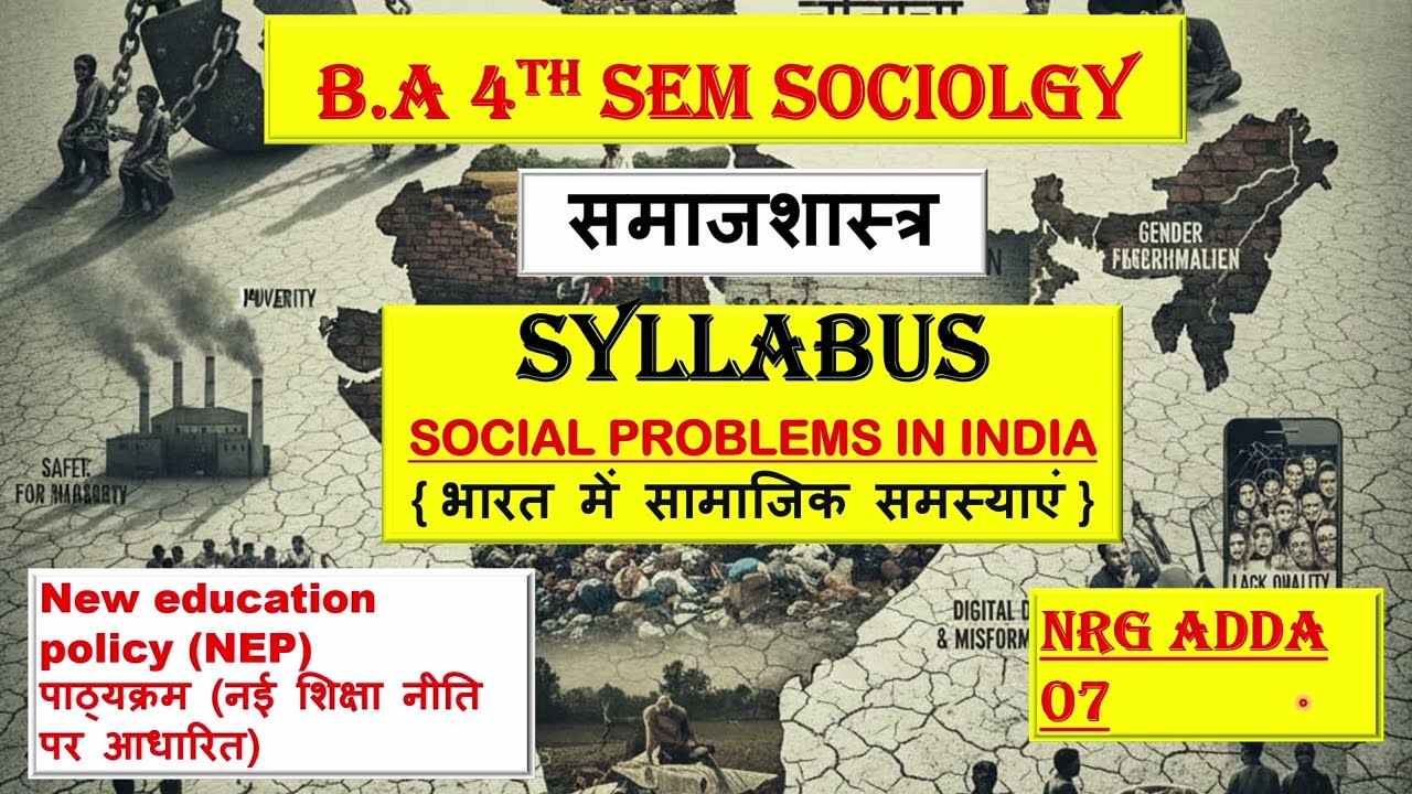 BA 4TH SEMESTER SOCIOLGY SYLLABUS | SOCIAL PROBLEMS IN INDIA |भारत में सामाजिक समस्याएं |ALL UNIT