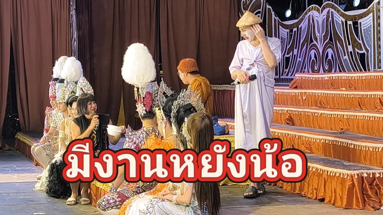 คือพากันมารวมกันอยู่นี้ #เสียงสะกิดใจ 