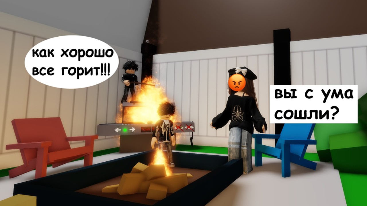 СТАЛА МАМОЙ ДВУХ ПАЦАНОВ В БРУКХЕВЕН РП #brookhaven #roblox #шанелькароблокс