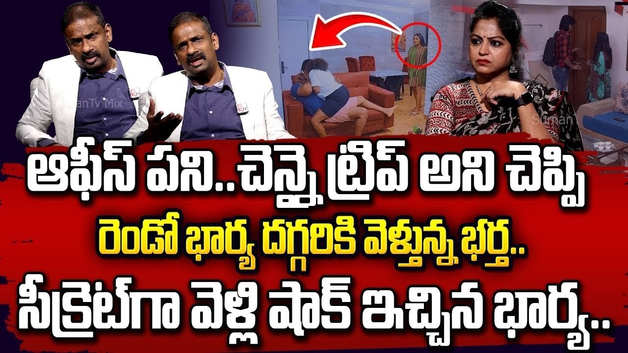 నీలాంటి భర్త ఈ ఆడపిల్లకి రాకూడదు | Andamaina Jeevitham | Dr Kalyan Chakravarthi & Anchor Jaya