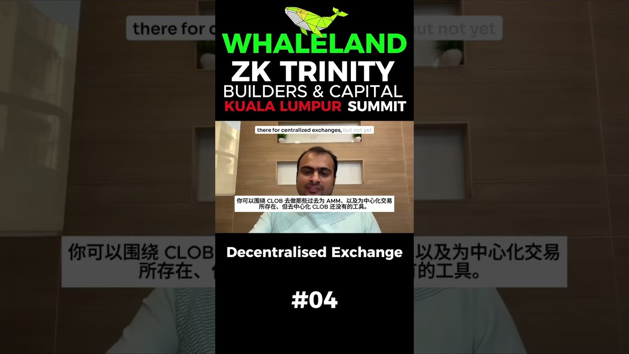 как на самом деле работают децентрализованные биржи