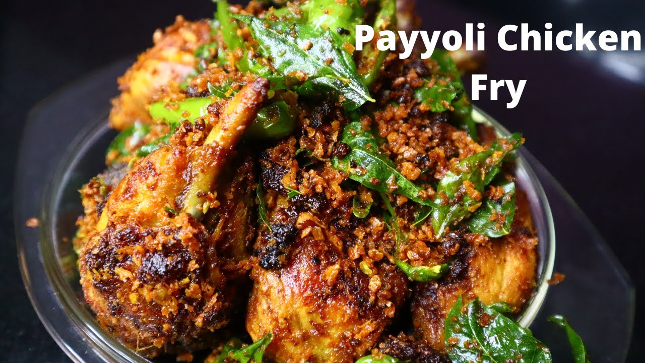 പൊരിച്ച കോഴിയും പൊരിച്ച തേങ്ങയും I Payyoli Chicken Fry I Chicken fry I recipe Garage I Ep:120