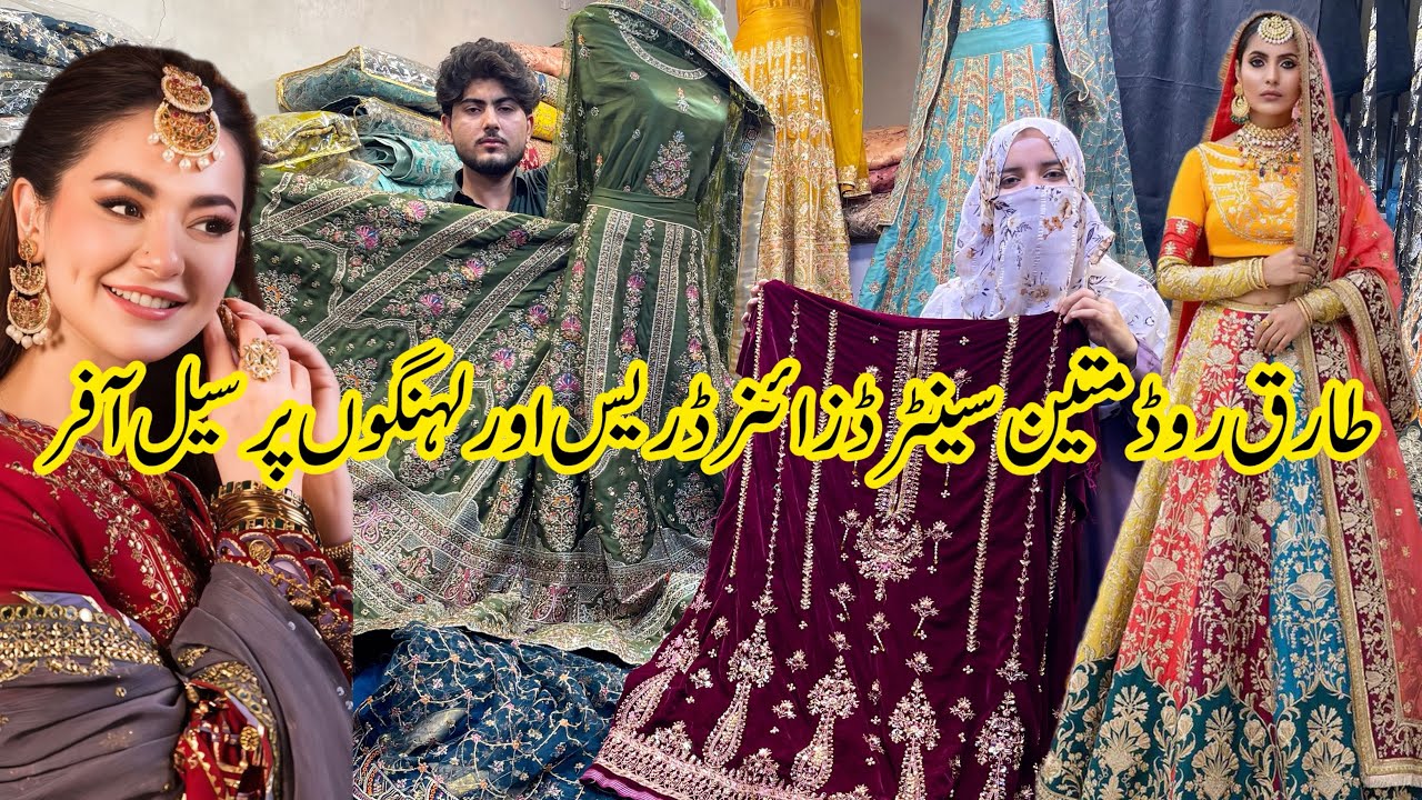 Tariq Road Mateen center Karachi | Kashees style Designer Lhenga & Hand Work Dress Collection 